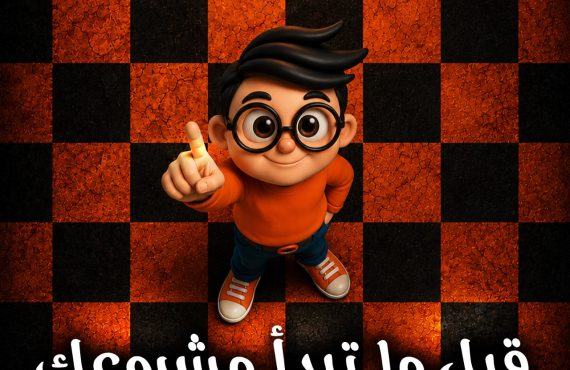Design Tips: Crafting Visuals That Convert