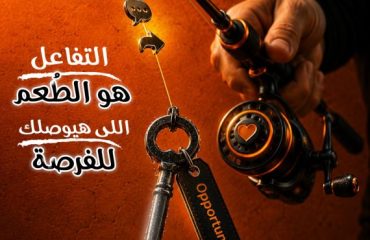 Entrepreneurship: Essential Advice for Business Owners