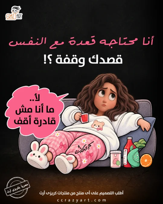 تصميم أولول - أطبع التصميم على أى منتج
