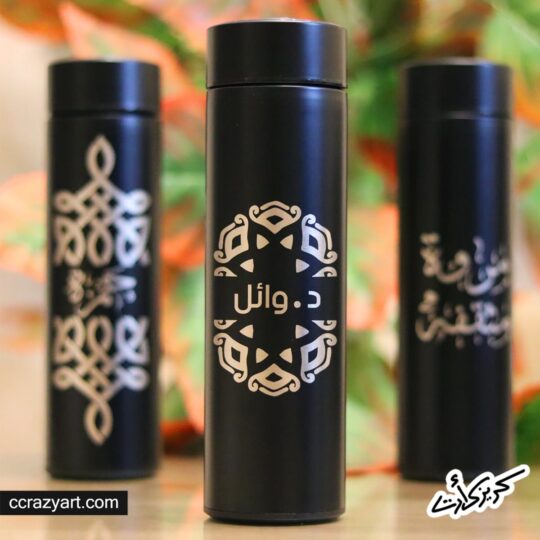 Digital Thermos - ترمس ديجيتال حفر اسم وائل