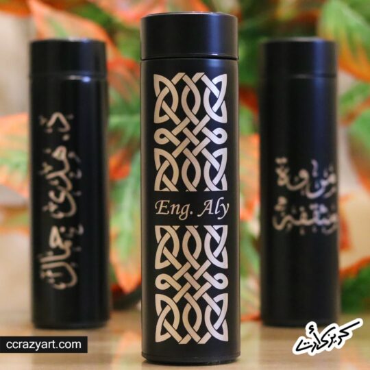 Digital Thermos - ترمس ديجيتال حفر اسم علي