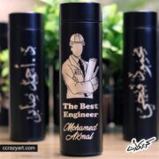 Digital Thermos - ترمس ديجيتال حفر وطباعة اسم وصورة (مهندس محمد )