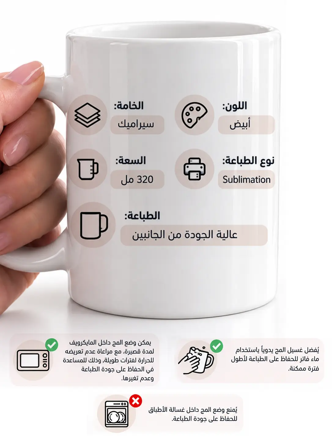 Ceramic regular mug - مج سيراميك دكتورة أسنان