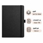 تصميم مالها حياتي ؟! دة أنا ضحكتي ملعلعة وحياتي مدلعة    - أطبع التصميم على أى منتج - نوتبوك رابر اسود