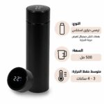 تصميم مالها حياتي ؟! دة أنا ضحكتي ملعلعة وحياتي مدلعة    - أطبع التصميم على أى منتج - ترمس ديجيتال