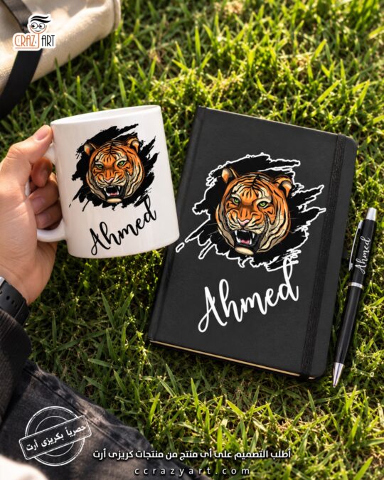 Collection - نوتبوك وقلم و مج سيراميك زخرفة بأسم احمد