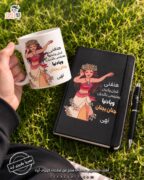 Collection - نوتبوك وقلم و مج سيراميك زخرفة كومكس هنغني كمان وكمان  وهنرقص علي الاحزان