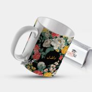 Ceramic regular mug - مج سيراميك مزخرف بأسم دلال