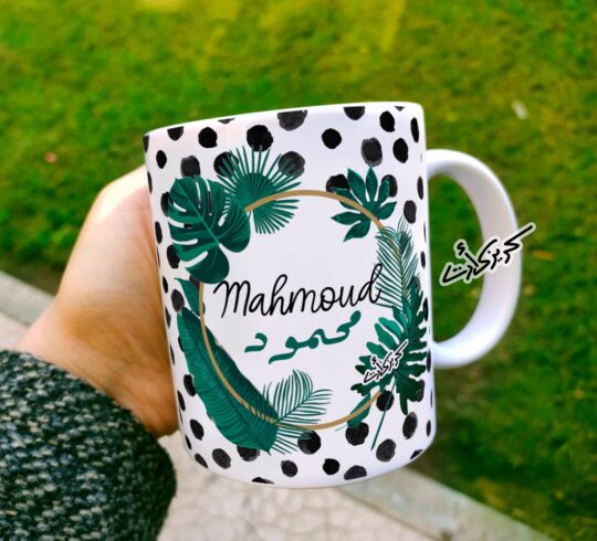 Ceramic regular mug - مج سيراميك مزخرف بأسم محمود
