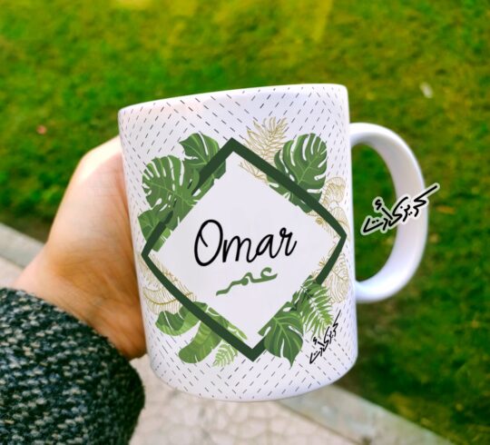 Ceramic regular mug - مج سيراميك مزخرف بأسم عمر