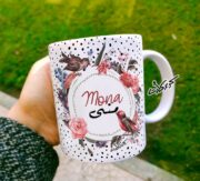 Ceramic regular mug - مج سيراميك مزخرف بأسم مني