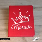 Notebook - نوتبوك زخرفى بأسم مريم