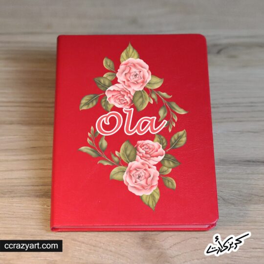 Notebook - نوتبوك زخرفى بأسم عُلا