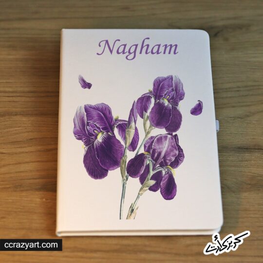 Notebook - نوتبوك زخرفى بأسم نغم