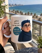 Ceramic regular mug -  مج سيراميك انا اكافح في معركة لا تعلم  عنها شيئاً