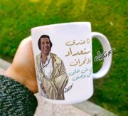 Ceramic regular mug -   مج سيراميك أنا عندي إستعداد للإنحراف بس مش لاقي إللي يوجهني