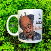 Ceramic regular mug -     مج سيراميك لأ هتغلط هنغلط