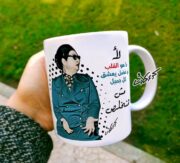 Ceramic regular mug -   مج سيراميك لأ ماهو القلب لو فضل يعشق كل جميل مش هنخلص